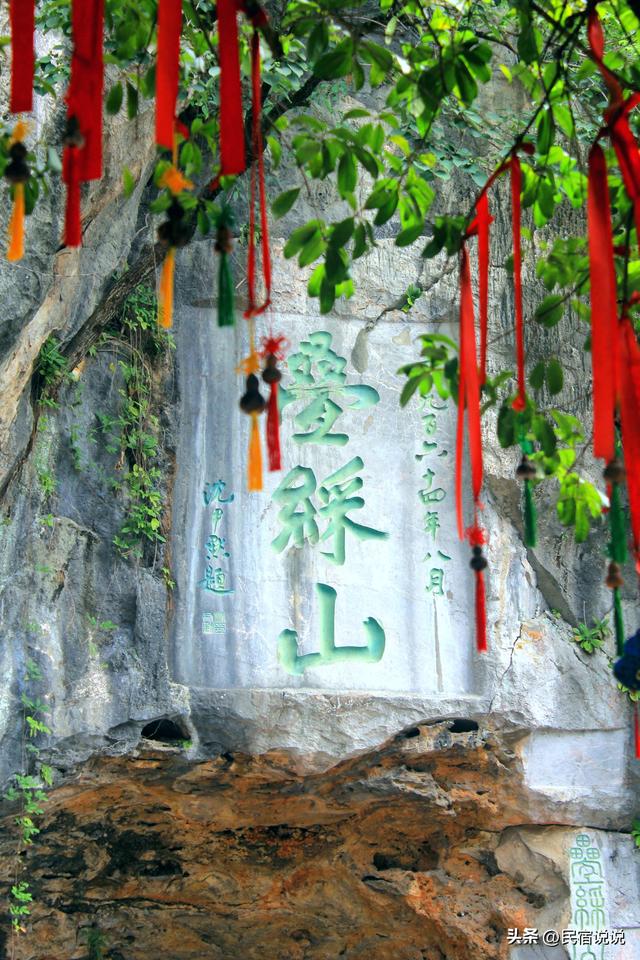 把民国时期省主席的家打造成高端民宿，长啥样？