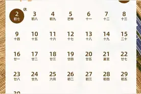 明确了，不免费！图片