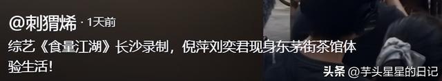 66岁倪萍现身长沙，脸部僵硬凹凸不平，眼睛浮肿严重，老到认不出
