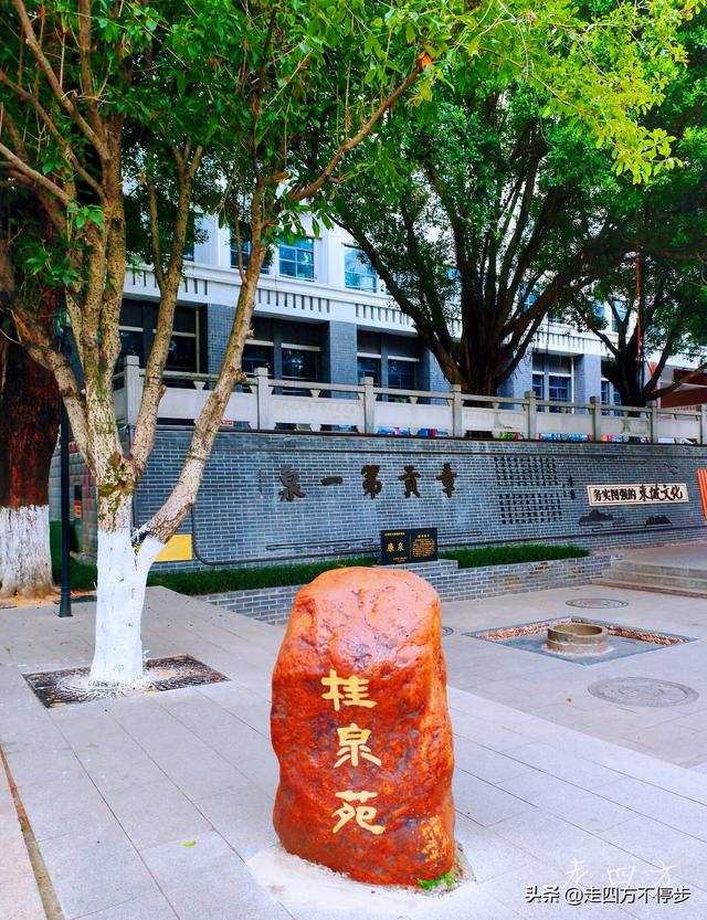 景点也有假冒，这个才是真的 ——赣州章贡区夜话亭、廉泉参观记