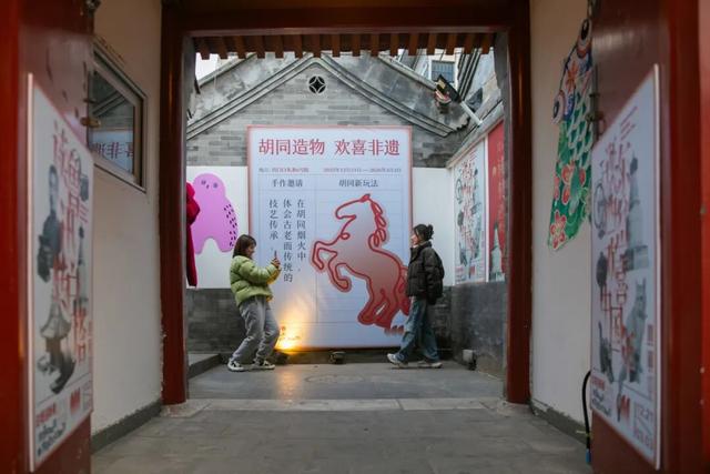 白塔寺街区跨年文化盛宴欢乐启幕