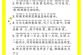 一、二年级❤️好词好句❤️摘抄，每日晨读坚持起来图片