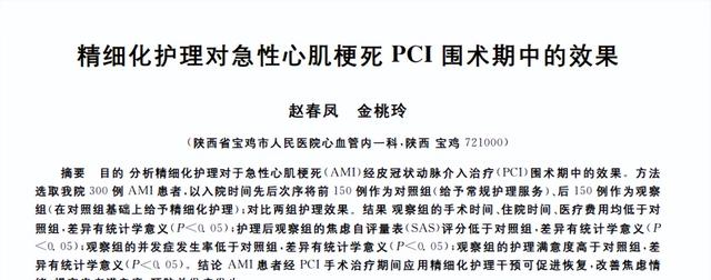 晨跑后心肌梗死频发！医生怒斥：早起运动，务必远离这5件事