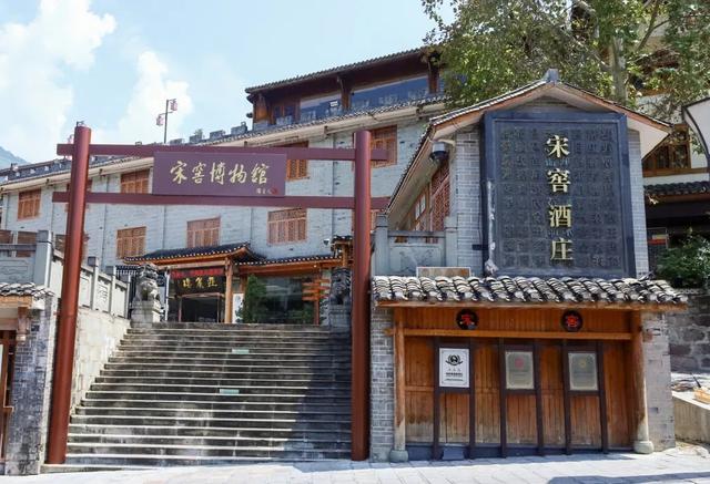 酒旅融合绽芬芳