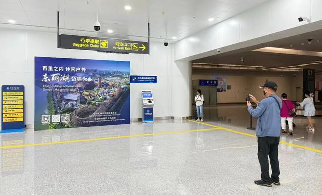 东丽系列城市IP亮相天津机场T1航站楼