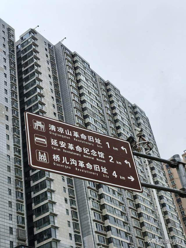 延安宝塔区有宝塔和众多革命纪念地，部分路段停车不便，吃了饸饹