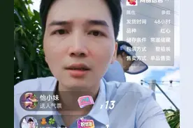 邓博上午火龙果销售惊人，速度好吓人，妈妈：不要着急，下次还有图片