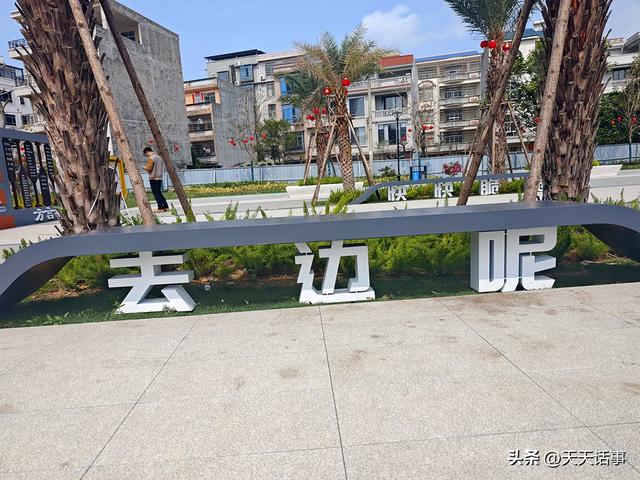 北海这个刚建好的公园够威水，适合饭后来走走倾偈车大炮