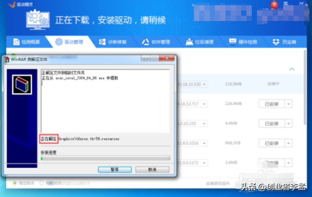 为什么电脑操作系统一定要能“侧载”？