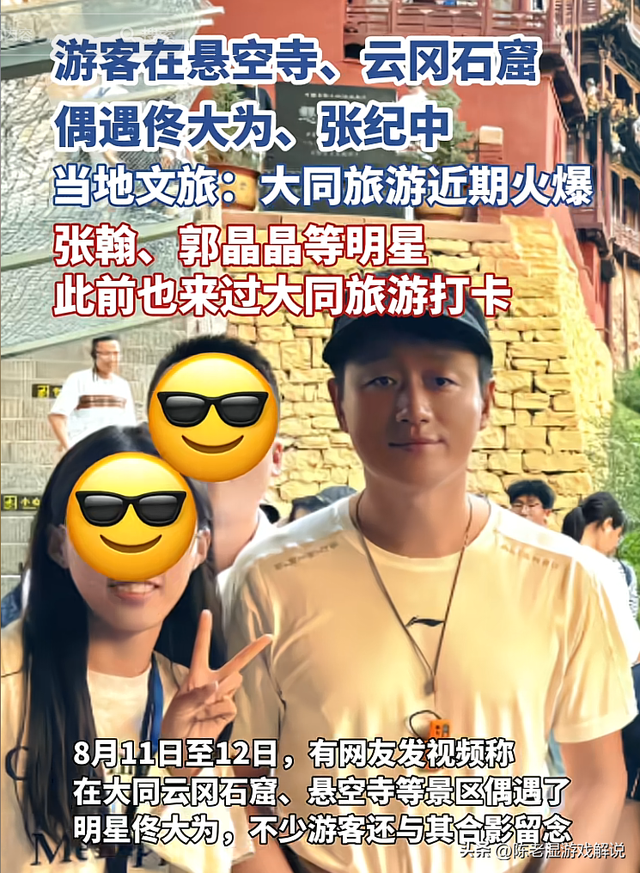 一个贪财一个好色？老夫少妻的“残酷”在74岁的张纪中身上应验了