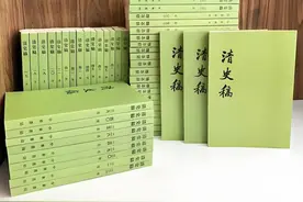 为什么《清史》难产？一部什么样的《清史》才算是成功的？图片