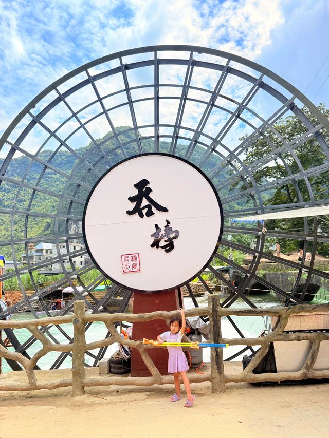 都安天窗