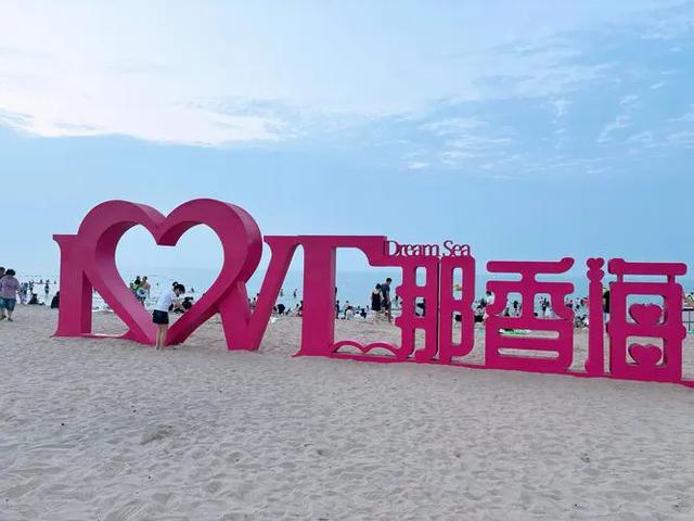 《大美山东》
