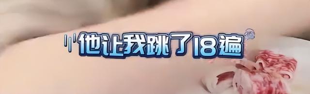 陪睡陪玩是冰山一角？又一女演员曝内娱潜规则，原来岳云鹏没说谎