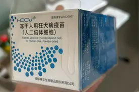 康华生物，不只简单更替了控制人，影响长远。。。图片