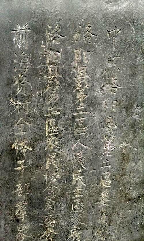 区长被害、记者殒命……1949洛阳海资暴动，一场不该被遗忘的血案