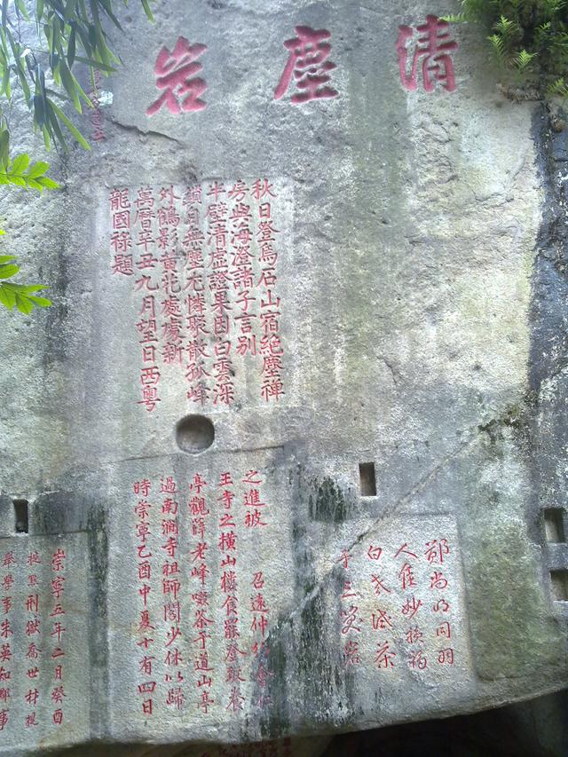 福州乌山（2010.10.17）