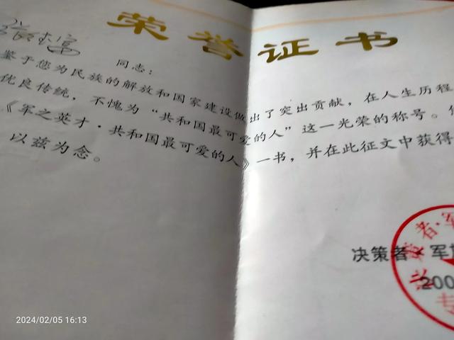 游名山大河,增长文化知识〇作者 绿野