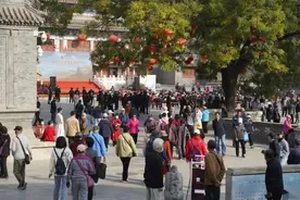 专家义诊、发放“重阳三宝”、索道半价……北京八大处公园举办第三十六届重阳游山会图片