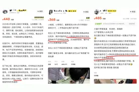 商家公然出售机场无主行李箱盲盒？闲鱼平台回应图片