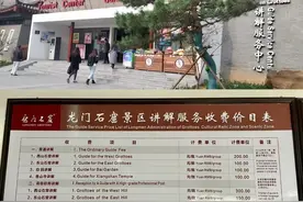 洛阳龙门石窟新免票政策，这11类人员免门票图片