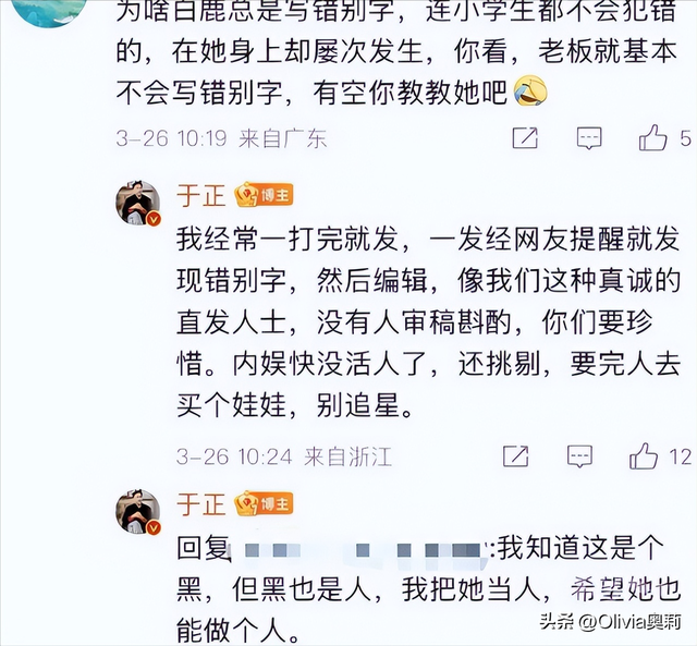 颜值高、身材好的白鹿，清新自然的长相让她从女模中脱颖而出