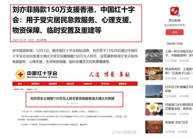 一场香港大火，让大家看清了38岁刘亦菲的"真面目"，赵立坚说对了