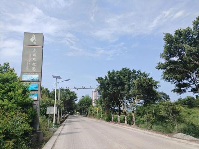 渝西永（川）荣（昌）边界点：观山坡