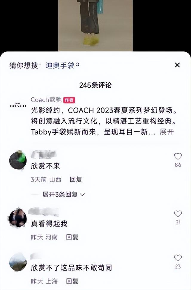 抖音拿下周杰伦，快手还剩什么“杀手锏”？