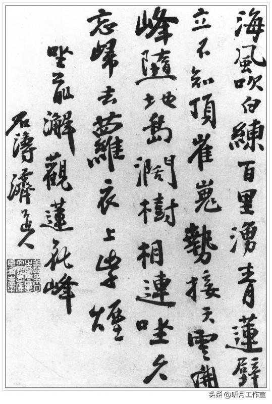笔落惊鸿：清代石涛十九幅经典书法作品深度赏析
