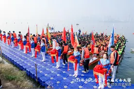 湖北省第十六届龙舟赛圆满落幕，激情与荣耀共舞！图片