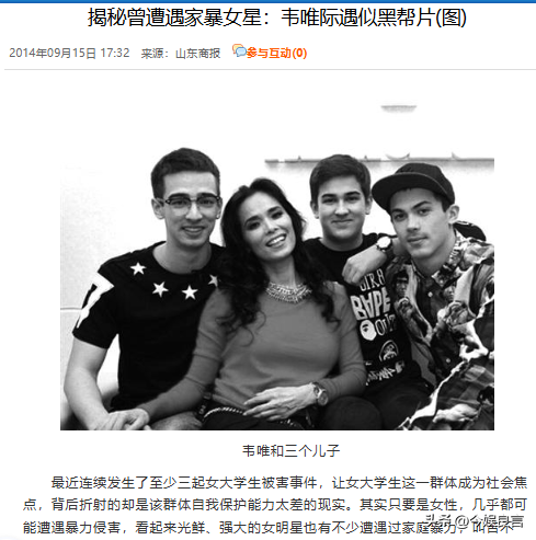62岁韦唯现状：脊柱断裂已恢复，前夫已死，三个混血儿子回国相伴