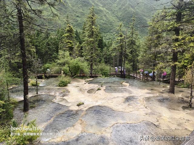我的旅行日记——雨中游黄龙