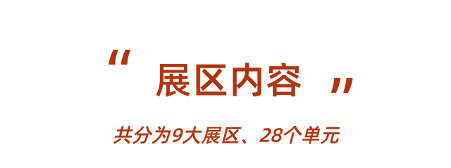 以300余年的历史，让你读懂吉林的过去与现在！