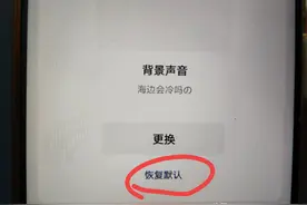 别人打来微信电话没声音怎么回事？原来还有人不会解决，教你方法图片