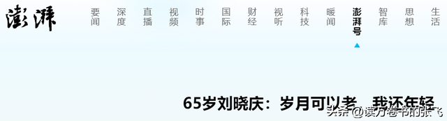 刘晓庆担心的事发生了！意外摔倒、分不清人，75岁不服老不行了？