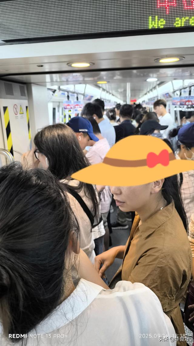 外地70岁以上高龄老人能免费乘坐公交地铁——寻北之旅（十三）