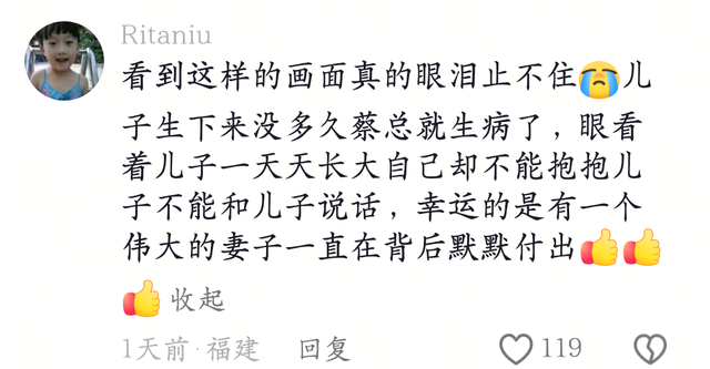 蔡磊传出好消息！终于能下楼溜达，见到儿子笑了，爷俩靠镜子交流