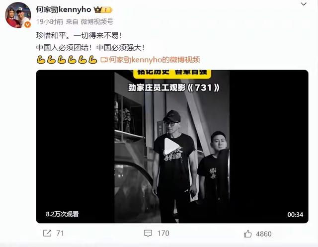 成龙也没想到，何家劲会因《731》上映当天一特殊举动，口碑暴涨