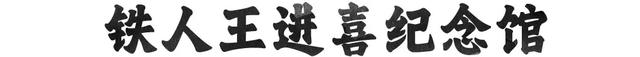 泡汤祛“班味”，转身遇花海，躺平看星河！“十一”来大庆，赴一场治愈系养生局