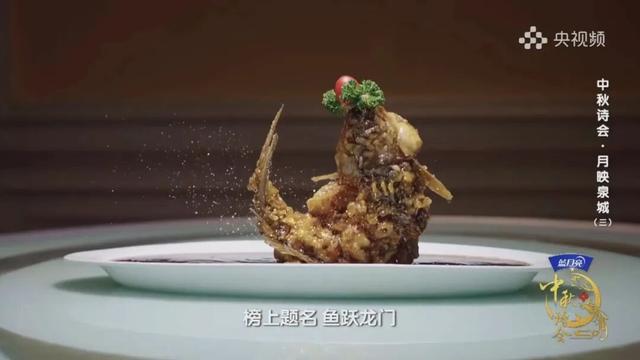 连续三天！大美济南在央视《2025中秋诗会》中熠熠生辉！