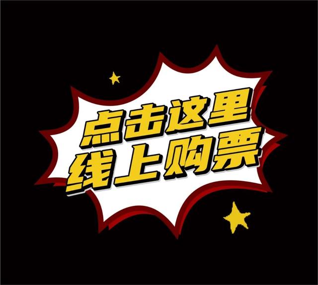 这周末长辛店国潮街区开展金秋狂欢｜舞、乐、剧、赛嗨不停～～