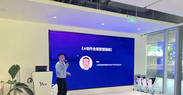 法治护航数字创作!杨浦这场“及时雨”解开行业难题