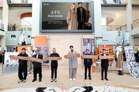 东北首家太平鸟品牌旗舰店落地欧亚卖场图片