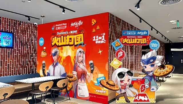 达美乐比萨 ×《地下城与勇士：起源》联动上线，开启美味探险之旅！