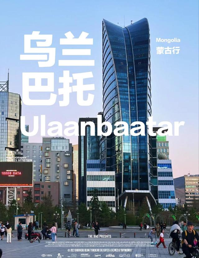 蒙古国人靠400元过一个月，游客要花上万体验生活，为何会这样？