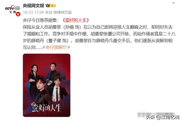 不装了！央视公开“点名”孙俪，原来张艺谋一个字都没说错