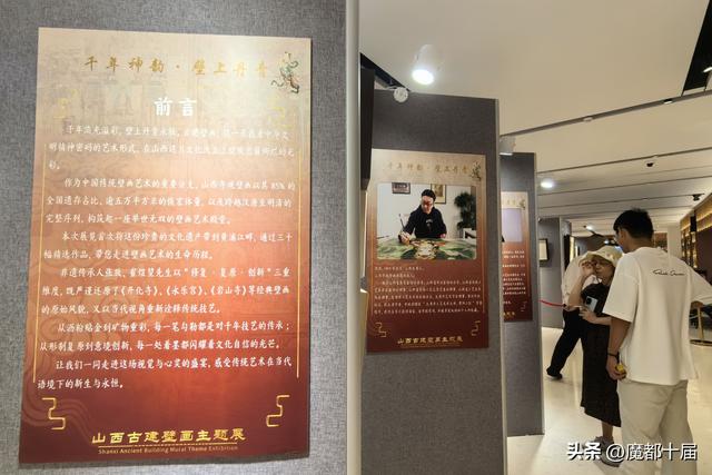 逛上海书展赏山西壁画，上海书城开设“拾光共聚场”
