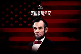 如何阻止他国干涉统一，从英国为什么不干涉美国内战讲起图片