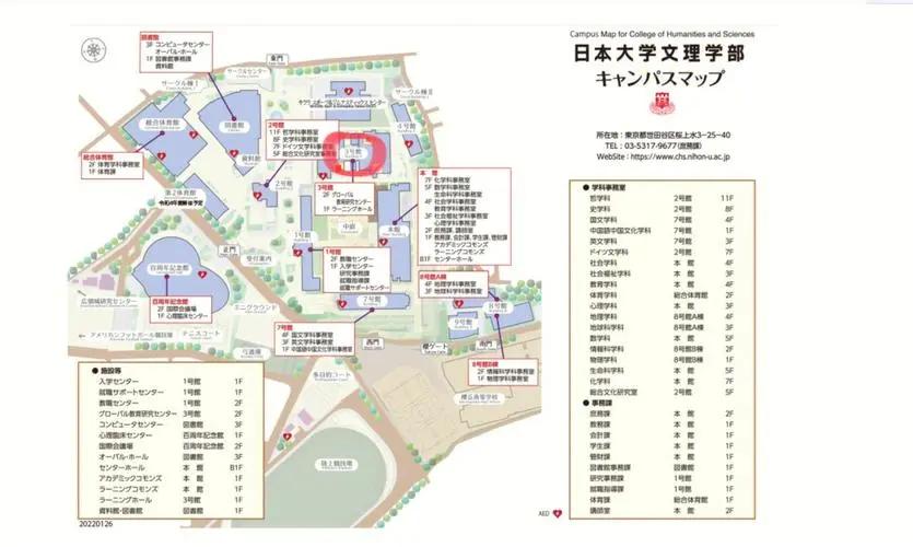 EJU考試內(nèi)容詳解_日本留學(xué)生試驗_日本留學(xué)考試EJU攻略